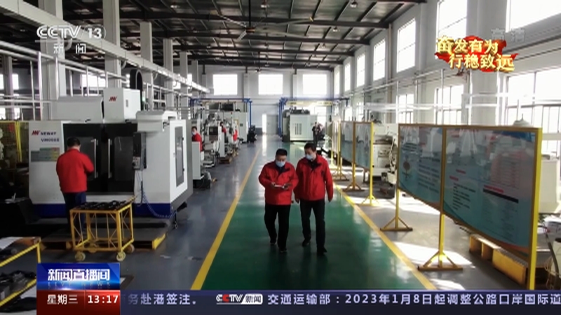 丹東工業互聯網新聞(丹東工業互聯網新聞發布會)