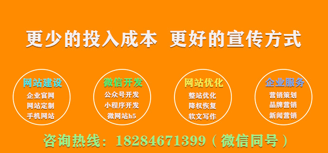 達州小程序開發(達州小程序開發招聘)