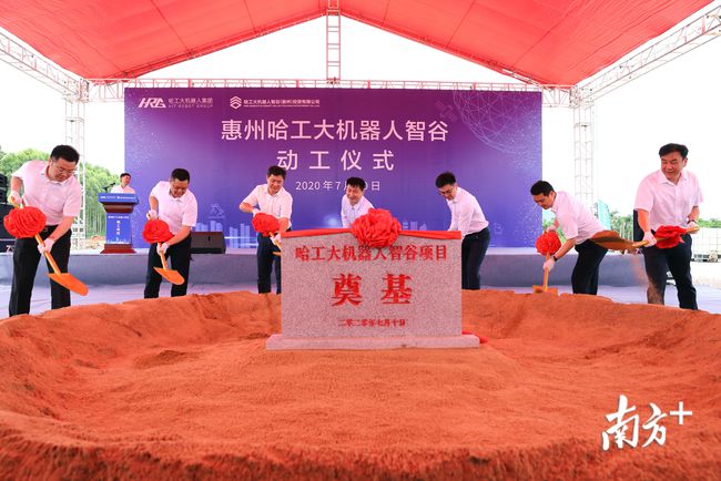 惠州網站建設龍頭(惠州網站建設龍頭企業名單)