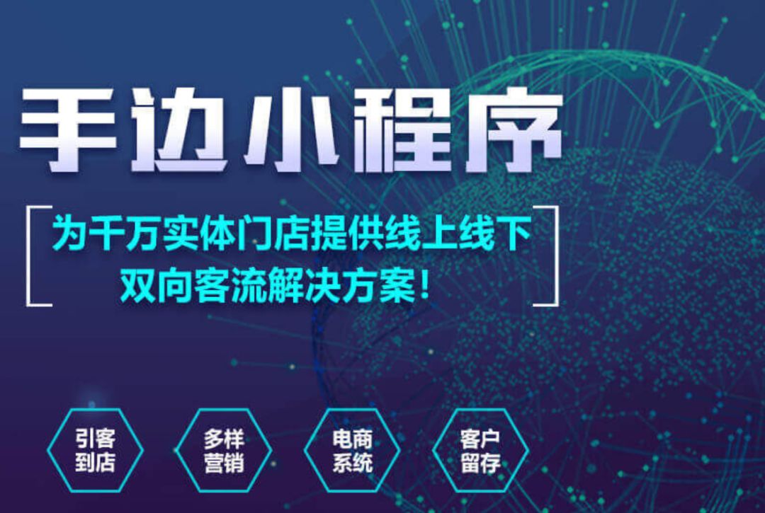 云南小程序開發(fā)什么價(jià)格(云南本土小程序開發(fā)運(yùn)營(yíng)公司)