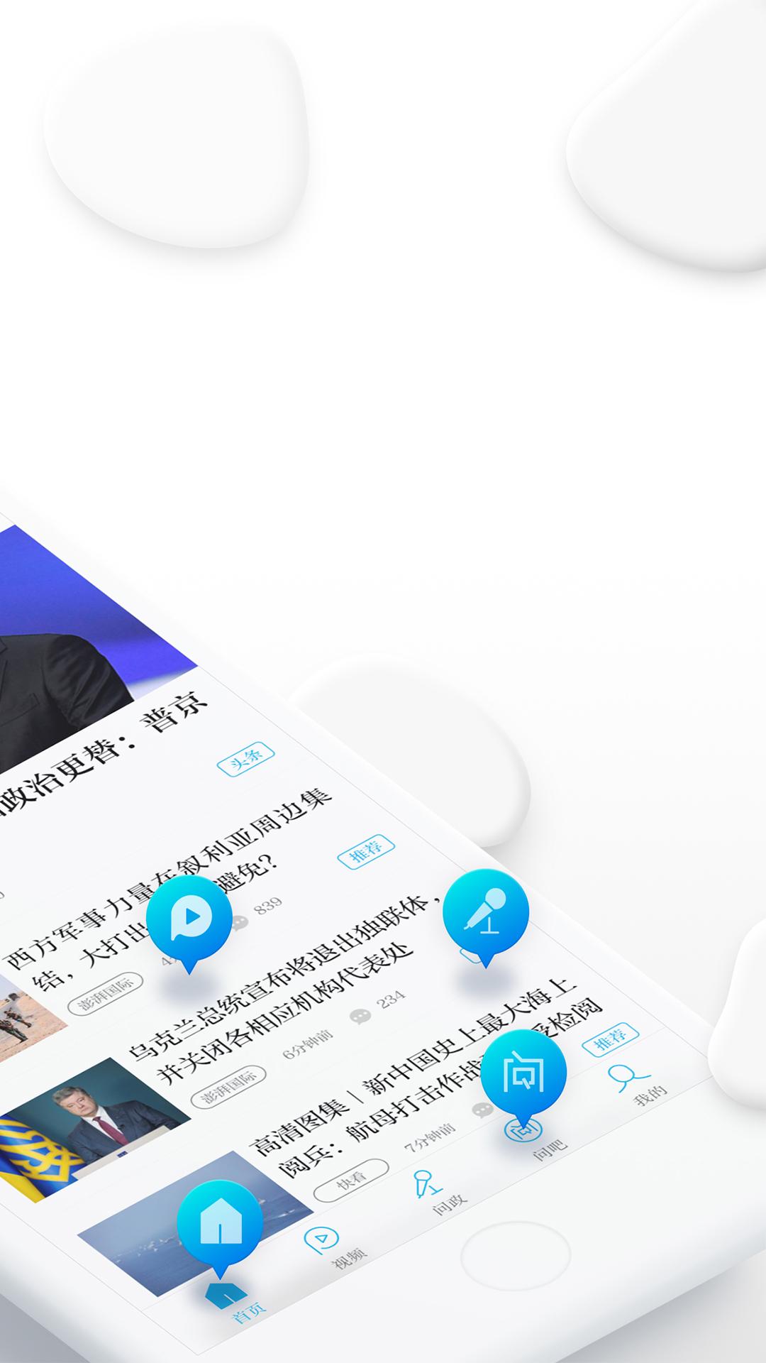 互聯(lián)網(wǎng)平臺新聞評論特點(新聞評論與網(wǎng)絡(luò)評論的區(qū)別)