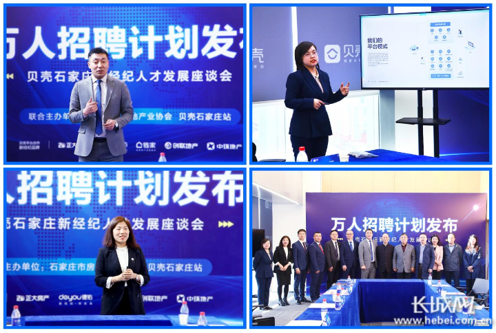 石家莊互聯(lián)網(wǎng)新聞營銷招聘(石家莊互聯(lián)網(wǎng)新聞營銷招聘網(wǎng))