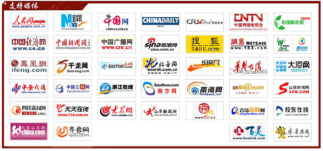 新聞網(wǎng)站算互聯(lián)網(wǎng)媒體嗎(新聞網(wǎng)站算互聯(lián)網(wǎng)媒體嗎知乎)