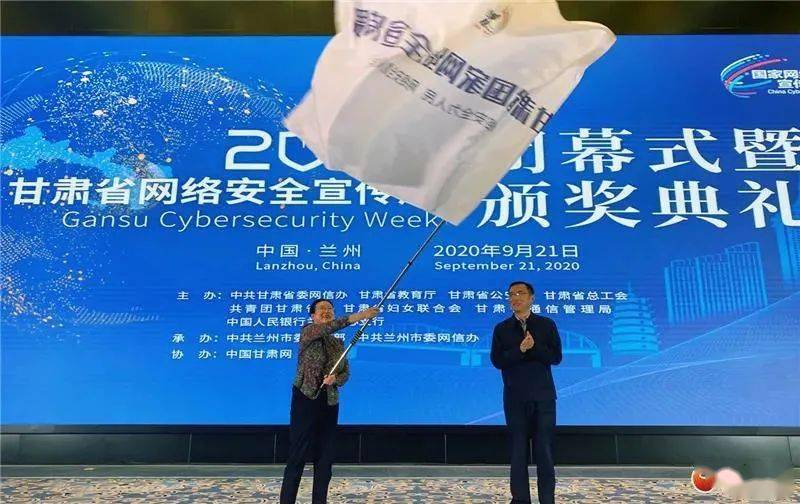 甘肅省互聯網新聞(甘肅最大的新聞平臺)