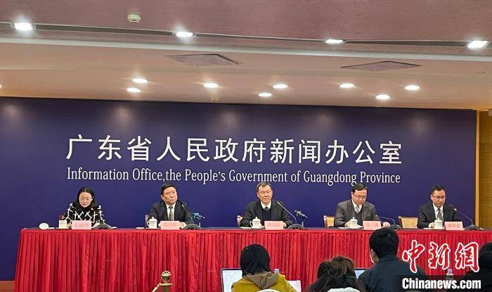 廣州互聯網新聞發布會(廣州互聯網新聞發布會時間)