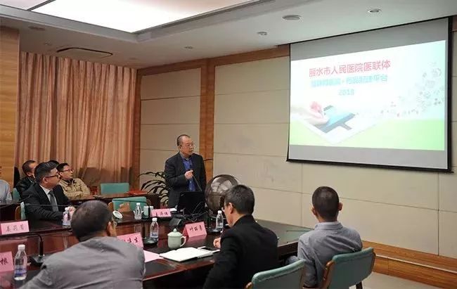 麗水互聯(lián)網醫(yī)院新聞稿的簡單介紹