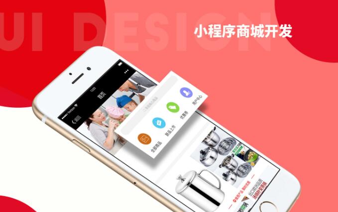 北京新聞采訪小程序開(kāi)發(fā)(北京小程序開(kāi)發(fā)京小程序開(kāi)發(fā))