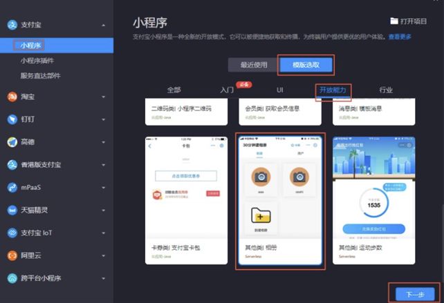 句容開發(fā)小程序如何(句容開發(fā)小程序如何開發(fā))