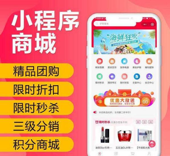 正規(guī)小程序開(kāi)發(fā)創(chuàng)造輝煌(正規(guī)小程序開(kāi)發(fā)創(chuàng)造輝煌的方法)