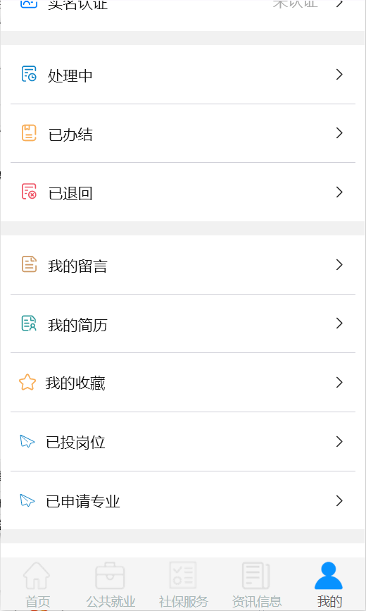 祁陽新聞小程序開發(fā)招聘(祁陽新聞小程序開發(fā)招聘網(wǎng))