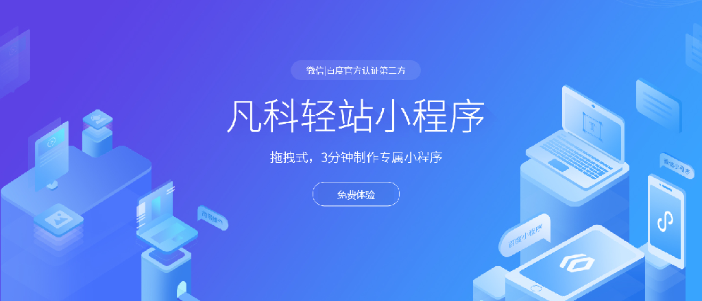 海口汽車小程序開發服務(海口汽車小程序開發服務公司)