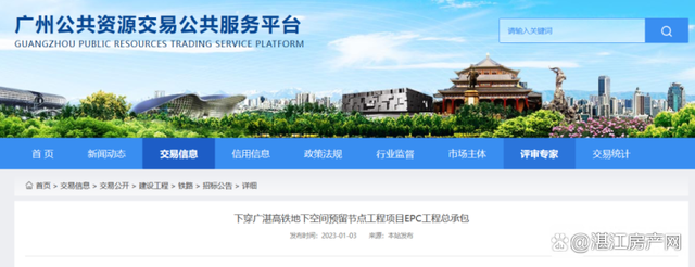 湛江網(wǎng)站建設(shè)銀行(廣東省湛江市建設(shè)銀行網(wǎng)點站)