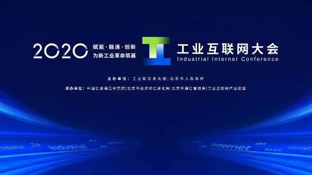 互聯(lián)網(wǎng)行業(yè)大新聞(互聯(lián)網(wǎng)行業(yè)大新聞?dòng)心男?