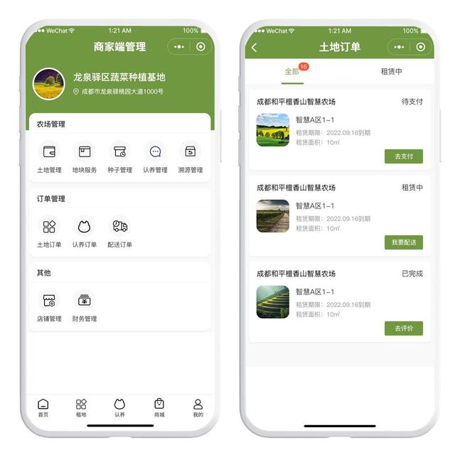 昆明小程序新模式開(kāi)發(fā)(昆明小程序新模式開(kāi)發(fā)公司)