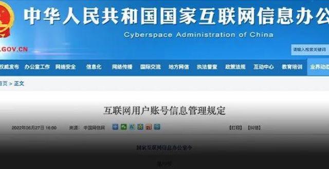 互聯(lián)網(wǎng)技術新聞在哪觀看的簡單介紹