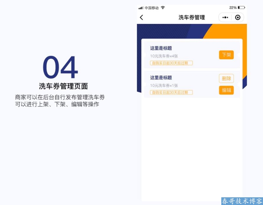 武漢洗車(chē)小程序開(kāi)發(fā)(武漢洗車(chē)小程序開(kāi)發(fā)招聘)