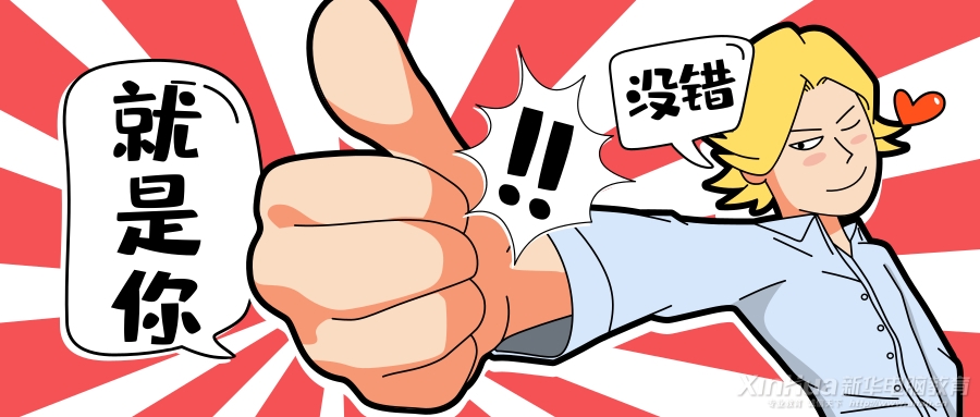 互聯網福利新聞(互聯網公司 福利)