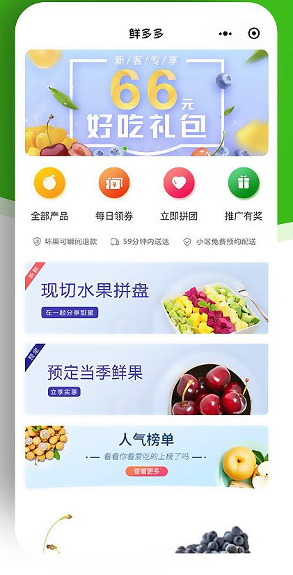 超市小程序開(kāi)發(fā)哪家便宜(微信小程序開(kāi)生活超市怎么樣)