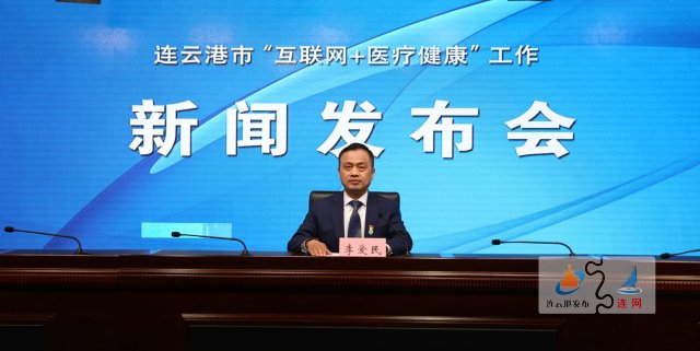 互聯網醫療健康新聞(互聯網醫療健康新發展論壇)