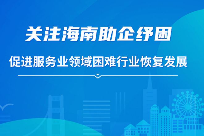 海南創(chuàng)業(yè)平臺(tái)小程序開發(fā)(海南創(chuàng)業(yè)平臺(tái)小程序開發(fā)方案)