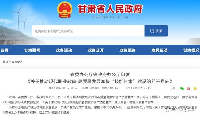 甘肅網站建設市場(甘肅省城鄉(xiāng)和建設廳網站)