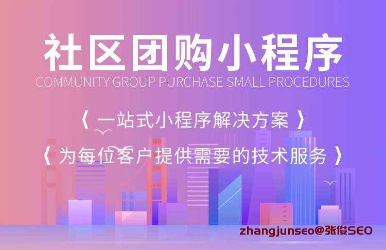 開封小程序開發(fā)的公司(開封小程序開發(fā)公司哪家好)