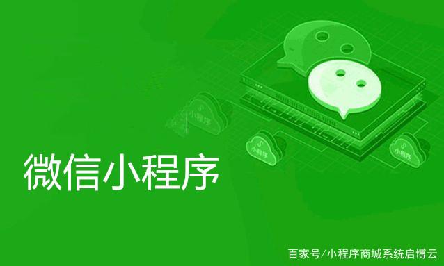 微信小程序云開發(fā)新聞(微信小程序云開發(fā)新聞類案例)