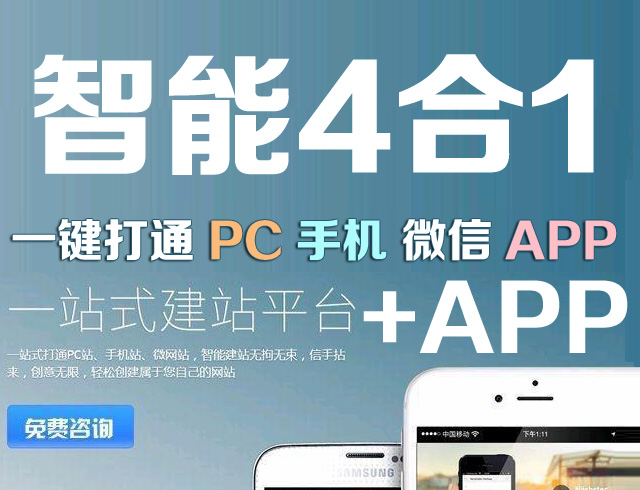 深圳秒殺網站建設(深圳大促網絡科技有限公司)