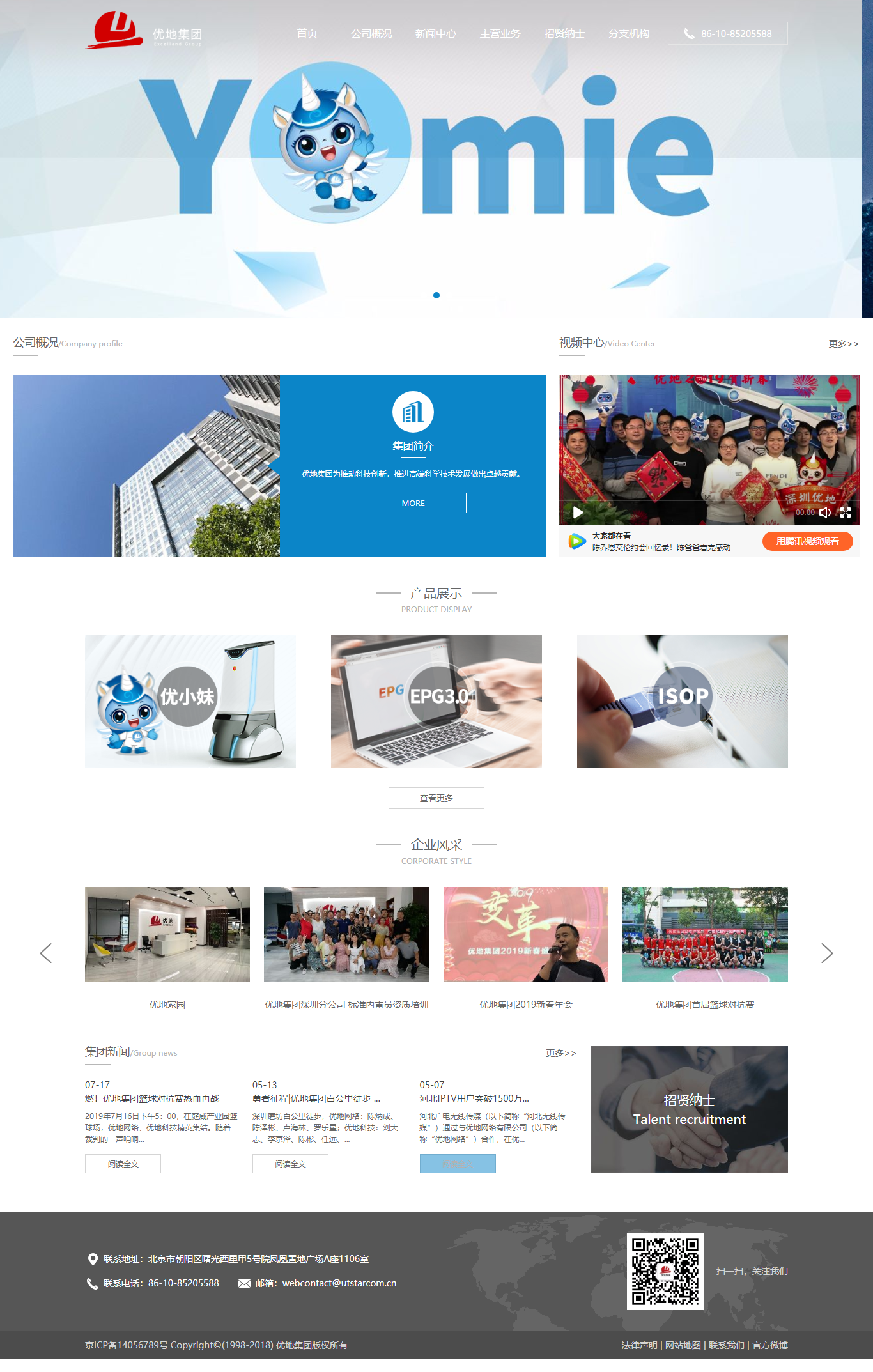 沈陽(yáng)網(wǎng)站建設(shè)公司哪家好(沈陽(yáng)網(wǎng)站建設(shè)公司哪家好點(diǎn))