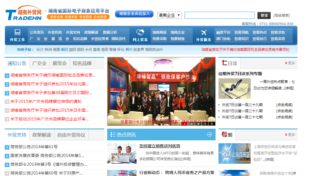 外貿網站建設網站推廣(外貿網站建設網站推廣方案)