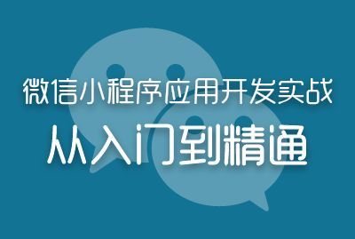 運城小程序開發訂做(運城小程序開發訂做公司)