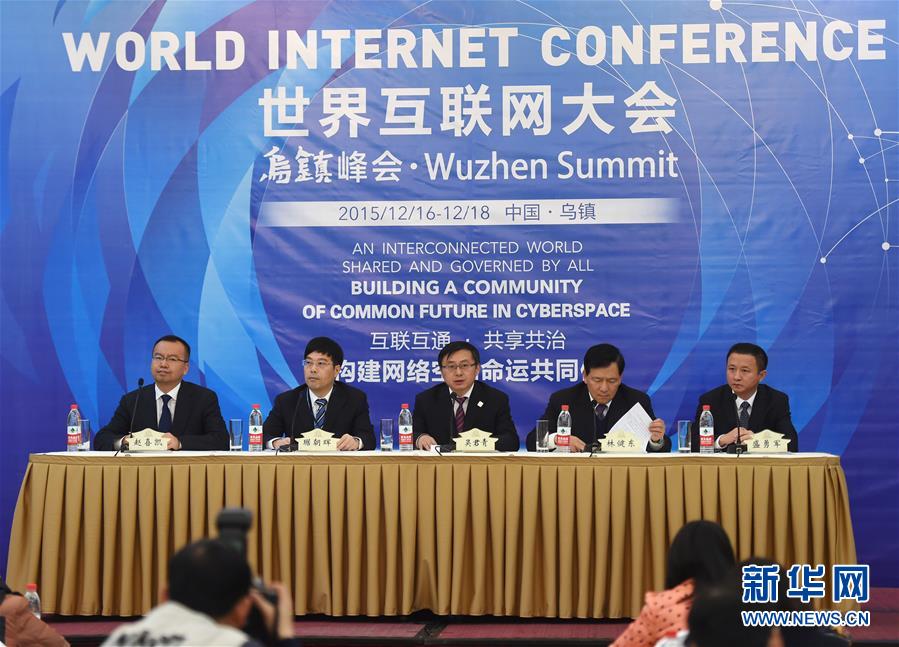 全球互聯網最新消息新聞(全球互聯網最新消息新聞聯播)