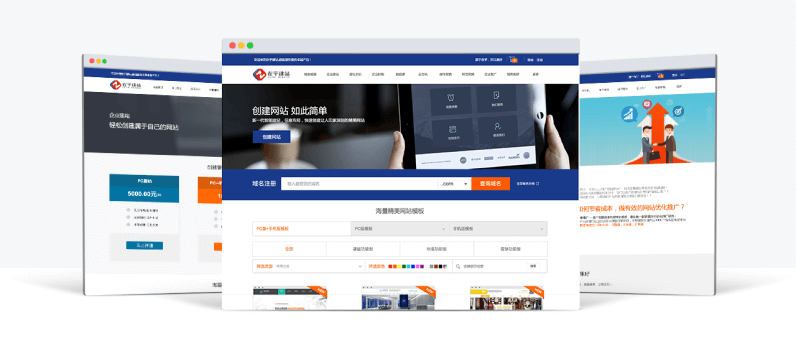 福州全網網站建設(福州網站建設 網絡服務)