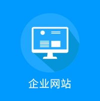 深圳網站開發建設(深圳網站建設開發公司)