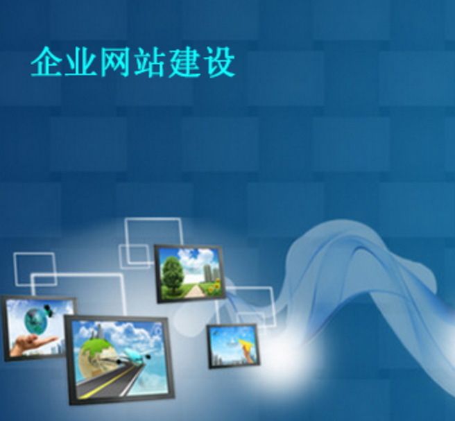 網站建設培訓速成(建設網站培訓的學校啊)