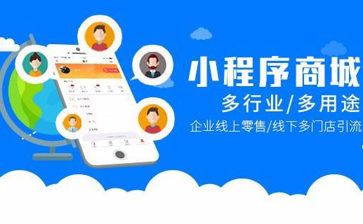 網(wǎng)絡(luò)小程序怎么開發(fā)(網(wǎng)絡(luò)小程序怎么開發(fā)的)