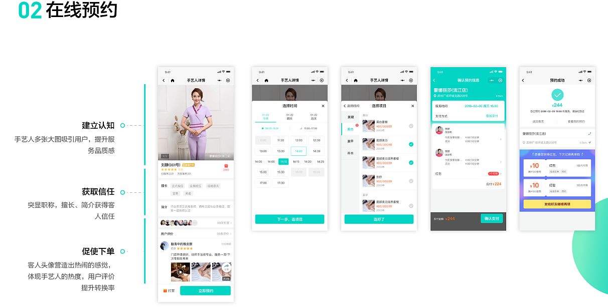 關于河北瑜伽小程序開發方案的信息