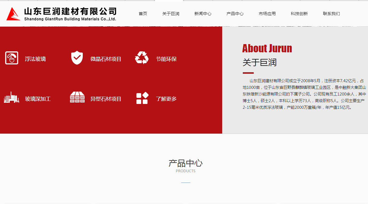 華夏網站建設(網站建設華網天下n網站建設華網科技n網站建設上華網)