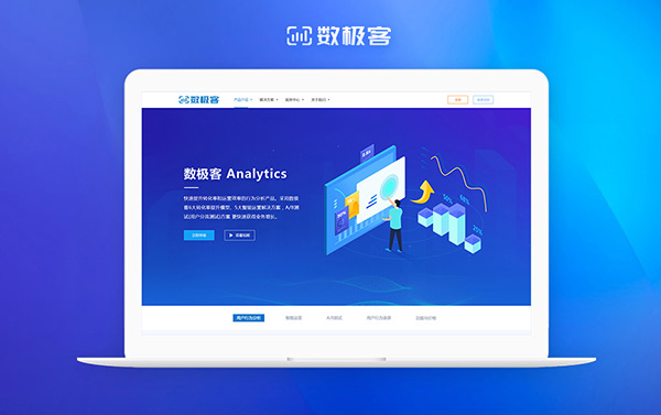 php網站建設公司(php網站建設公司排名)