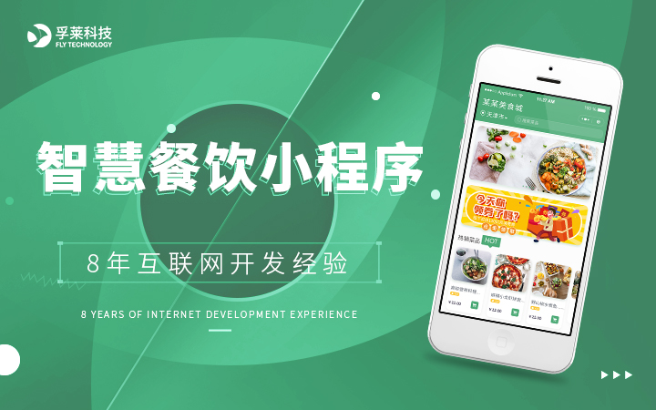 廊坊小程序制作開(kāi)發(fā)(專(zhuān)業(yè)小程序制作開(kāi)發(fā)平臺(tái))