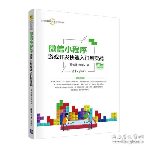 開發(fā)小程序軟件游戲(開發(fā)小程序軟件游戲推薦)