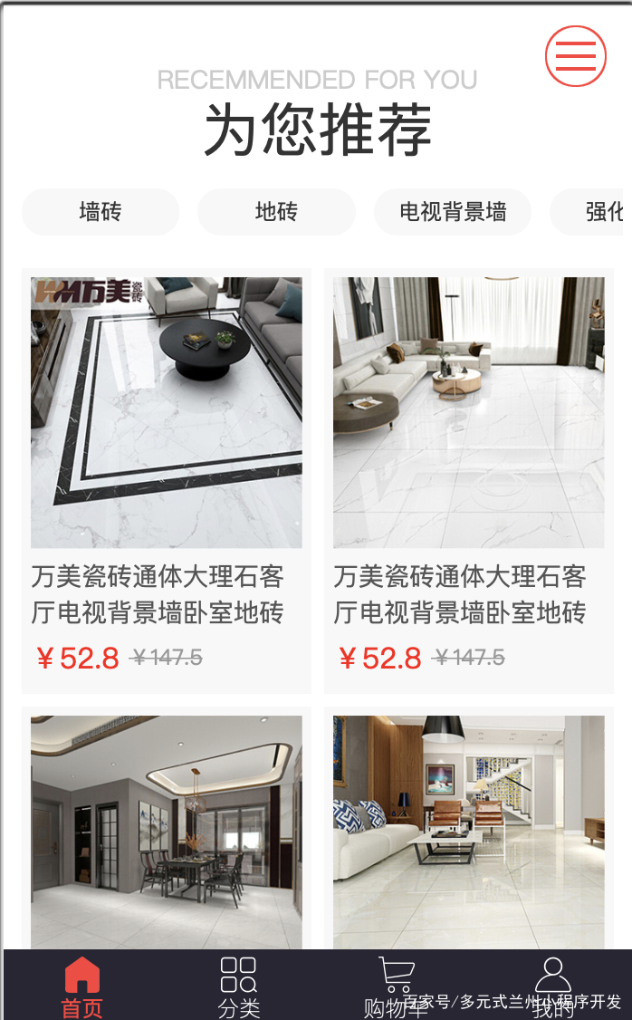 裝修小程序開發(fā)報(bào)價(jià)(裝修報(bào)價(jià)計(jì)算器小程序)