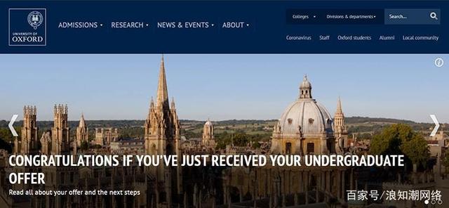 教育機構網站建設包括(教育機構網頁)