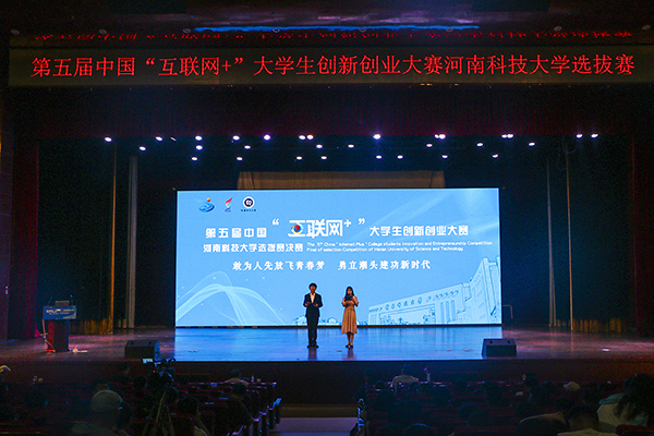 互聯(lián)網(wǎng)創(chuàng)業(yè)新聞南昌站(互聯(lián)網(wǎng)+大學(xué)生創(chuàng)新創(chuàng)業(yè)項目南昌大學(xué))