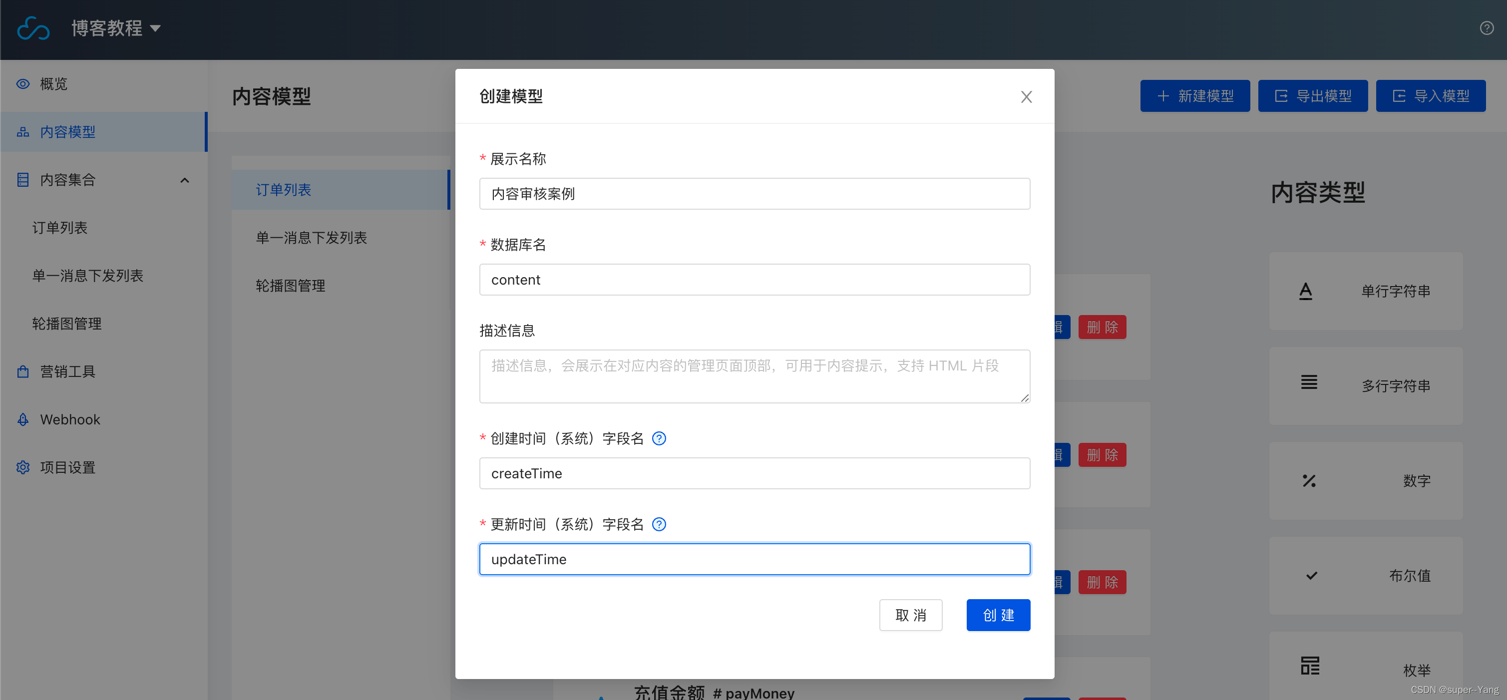 開原云開發(fā)新聞小程序(開原云開發(fā)新聞小程序下載)