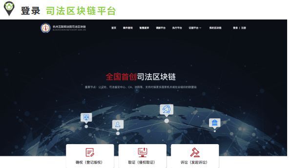 司法互聯網最新消息(司法互聯網最新消息查詢)