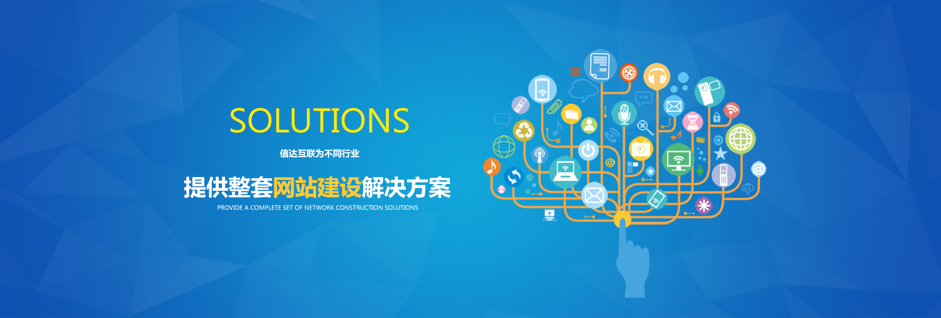 中端網(wǎng)站建設(shè)公司(大型的網(wǎng)站建設(shè)公司)