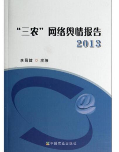 互聯(lián)網(wǎng)現(xiàn)象與問題新聞評(píng)論(互聯(lián)網(wǎng)現(xiàn)象與問題新聞評(píng)論論文)