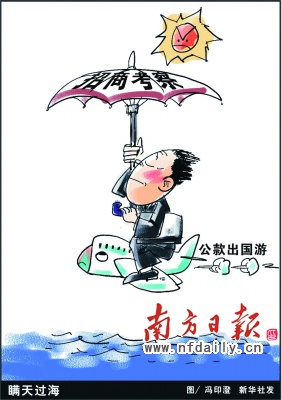 互聯網行業反腐新聞(互聯網行業關注新聞動態)