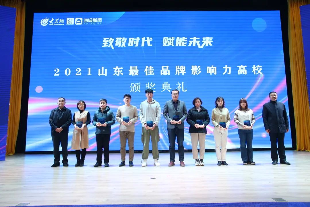 山東互聯網新聞(山東新聞網最新新聞)